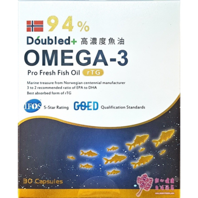 倍鮮omega-3高濃度魚油(30粒/盒)