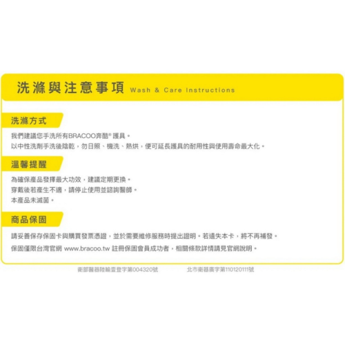 Bracoo奔酷 腳踝套筒十字加壓透氣護具(FS60)灰-L/XL