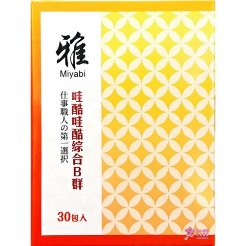 哇酷哇酷綜合B群(30包入/盒)