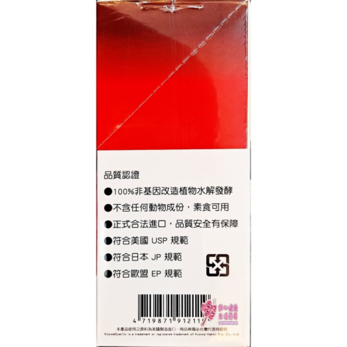 【秉新】 L-GLUTAMINE 麩醯胺酸+ L-ARGININE 精氨酸 (10包/盒)