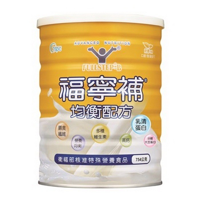 【吉泰】福寧補均衡配方 (754g 罐/瓶裝) 無添加乳糖、奶素可食、香草口味