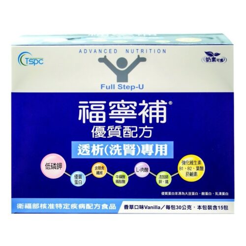 【吉泰】福寧補優質配方透析(洗腎)專用(30公克/包，15入/盒)