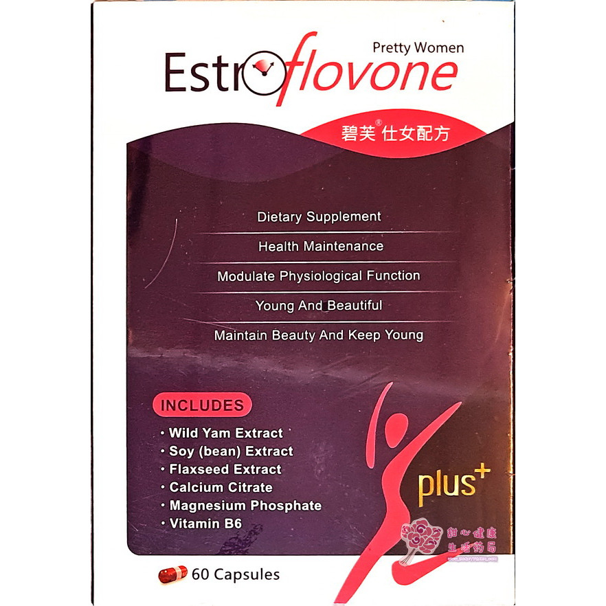 碧芙 仕女配方膠囊(60粒/盒)