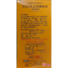 tw-11134207-7r98w-lzua62qo0vtq97.jpg 利保康S膠囊食品 (90粒/瓶) 雲芝、白樺茸、桑黃菌絲體萃取