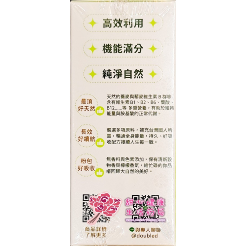 倍鮮天然B群+C (30包/盒)