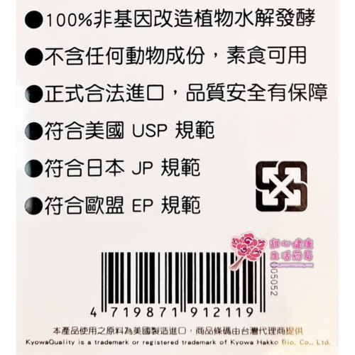 【秉新】 L-GLUTAMINE 麩醯胺酸+ L-ARGININE 精氨酸 (10包/盒)