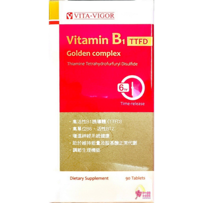 維格金緩釋加強錠(90錠/瓶)維生素B1