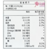 倍鮮omega-3高濃度魚油(30粒/盒)
