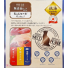 日本國產Neco Puree喵寵愛-鮪魚、雞肉(雞柳)、海鮮綜合肉泥(60條/盒)(天然食材無添加)