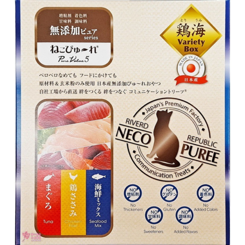 日本國產Neco Puree喵寵愛-鮪魚、雞肉(雞柳)、海鮮綜合肉泥(60條/盒)(天然食材無添加)