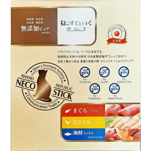 日本NECO STICK 喵寵愛(貓用) 【肉泥棒】鮪魚肉泥棒+雞肉肉泥棒+海鮮綜合肉泥棒(60份/盒) 比較硬的肉泥