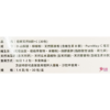 倍鮮天然B群+C (30包/盒)