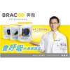 Bracoo奔酷 半月型軟墊支撐套筒護膝/雙(KS91) L