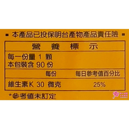 tw-11134207-7r990-lzua62rrwg6s03.jpg 利保康S膠囊食品 (90粒/瓶) 雲芝、白樺茸、桑黃菌絲體萃取