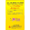 【人生製藥】 渡邊維他命D 400IU膜衣錠 (120錠/瓶) 每錠含維生素D3 400IU