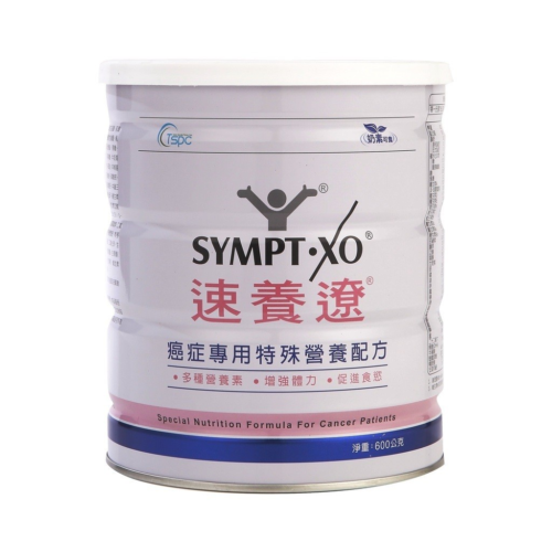 【吉泰】速養遼 癌症專用特殊營養配方 SYMPT?XO (600g/瓶)