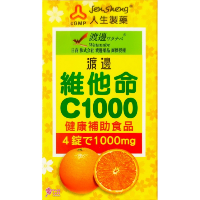 【人生製藥】 渡邊維他命C  (100錠/瓶) 每4錠含C 1000毫克