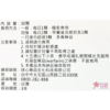 清健膠囊(30粒/盒)