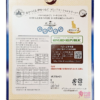 日本國產Neco Puree喵寵愛-鮪魚、雞肉(雞柳)、海鮮綜合肉泥(60條/盒)(天然食材無添加)