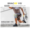 Bracoo奔酷 半月型軟墊支撐套筒護膝/雙(KS91) L