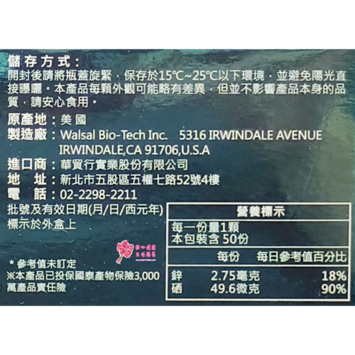 tw-11134207-7ra0g-mbs0d6vdtz5674.jpg 【華貿行】FM 攝益康 舒暢膠囊(50粒/盒)