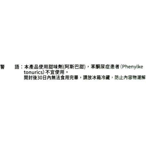 蝶芳 德國CDE+鋅發泡錠 (20入/條) 野莓口味