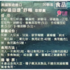tw-11134207-7ra0h-mbs0d6ujv6zu53.jpg 【華貿行】FM 攝益康 舒暢膠囊(50粒/盒)