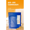 【平安兄弟】金牌石墨烯一條根精油貼布(8片/包)