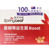 【中化】綠芙特級蔓越莓益生菌Boost (30包/盒) 蔓越莓+益生菌