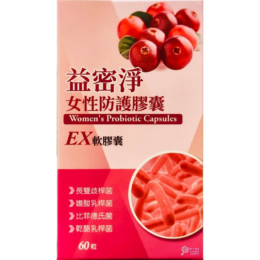 tw-11134207-7ra0i-md2odnfhz51b5d.jpg 【野菜園】益密淨女性防護膠囊(60粒/瓶) 蔓越莓.琉璃苣油.杜松子油.益生菌