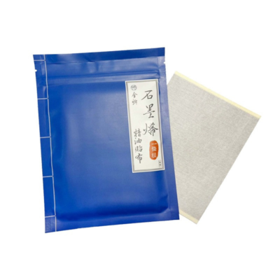【平安兄弟】金牌石墨烯一條根精油貼布(8片/包)