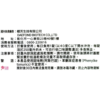 蝶芳 德國CDE+鋅發泡錠 (20入/條) 野莓口味