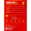 【小兒利薩爾】強護乳鐵 (70包/盒) 乳鐵蛋白+初乳蛋白+藻精蛋白