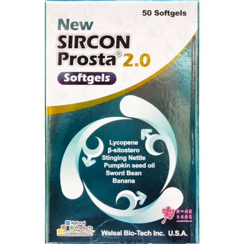 tw-11134207-7ra0l-mbs0d6u9x0tlf2.jpg 【華貿行】FM 攝益康 舒暢膠囊(50粒/盒)