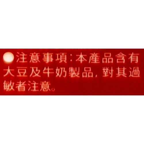 【小兒利薩爾】強護乳鐵 (70包/盒) 乳鐵蛋白+初乳蛋白+藻精蛋白