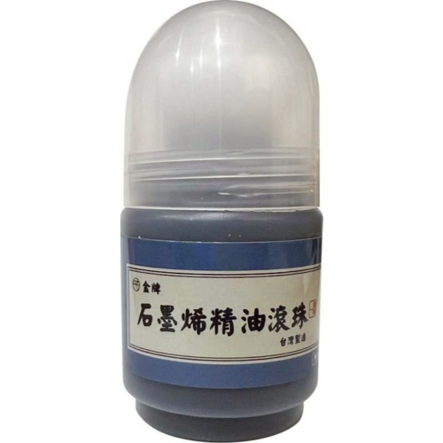 【平安兄弟】金牌一條根石墨烯精油滾珠瓶(40ml/瓶)