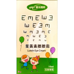 【大豊】葉黃素擦擦霜(兒童專用) (16ml/盒) 塗抹用