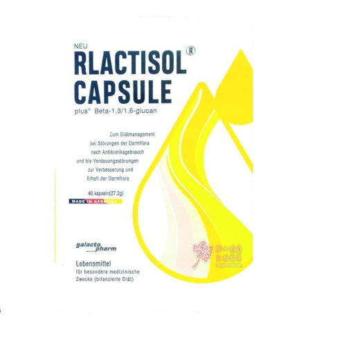 【蓋比】新瑞克舒 植物膠囊(奶素) (40粒/盒) 乳清發酵乳酸萃取