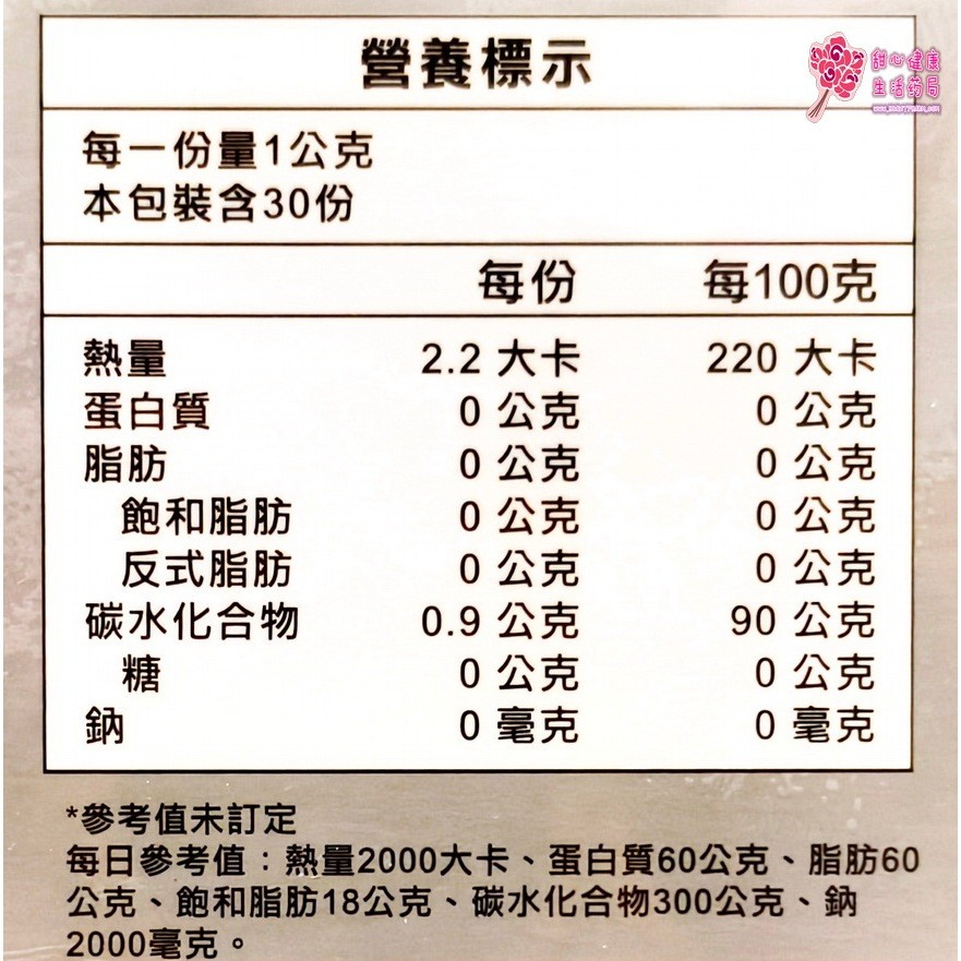 益而散乳酸菌粉劑食品(30包/盒)比菲德氏龍根菌:圖片 4