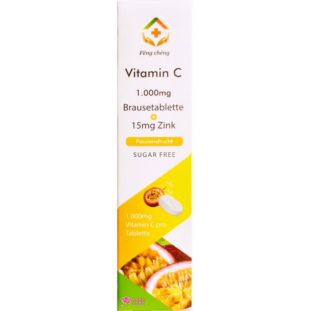豐澄 德國維生素C+鋅 發泡錠(20錠/條) 全素可食