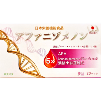 新超活?(10ml/鋁箔包，20包/盒) 素食可、濃縮黑棗精、濃縮束絲藻胜?