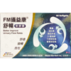 tw-11134207-7ra0u-mbs0d6vntl61b1.jpg 【華貿行】FM 攝益康 舒暢膠囊(50粒/盒)