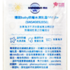 德國sanosan珊諾-baby防曬水潤乳霜SPF50+｜防水防曬｜寶寶防曬
