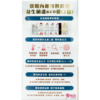 倍鮮 後生元益生菌(30包/盒)