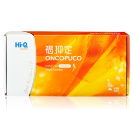 【Hi-Q 中華海洋】褐抑定-加強配方 膠囊型(480粒/盒) X2盒