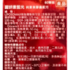 tw-11134207-7ras8-m2w369m909kbfa.jpg 【華貿行】麗妍素皙光 純素食膠囊(60粒/盒) 穀胱甘?、葡萄籽、紅石榴、賽洛美、熊果素