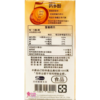 tw-11134207-7ras8-m3g4ky9srfpz3b.jpg 【旭能】Plus-Cal 鈣多酚 強化膠囊(60粒/盒)