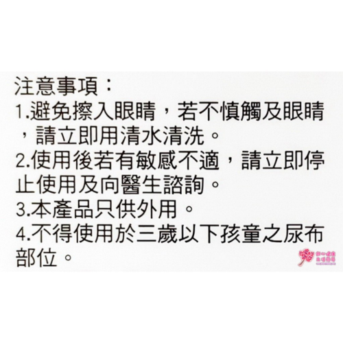 tw-11134207-7rasa-m2htlcclv2klbd.jpg 【大豊】私密益舒緩噴霧 (30ml/瓶)男女皆可用