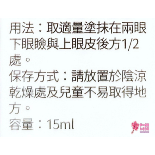 【大豊】水汪汪舒適凝膠(15ml/瓶)