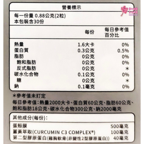 tw-11134207-7rasb-m3g1rpvtsxnx9f.jpg 【旭能】耐固膜EX (60粒/盒) 黃金三角配方